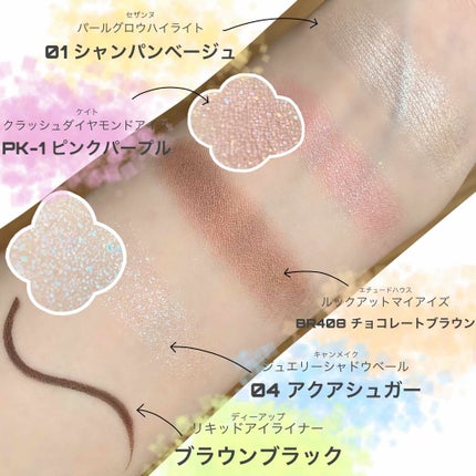 ルックアット マイアイズ/ETUDE/単色アイシャドウを使ったクチコミ(2枚目)