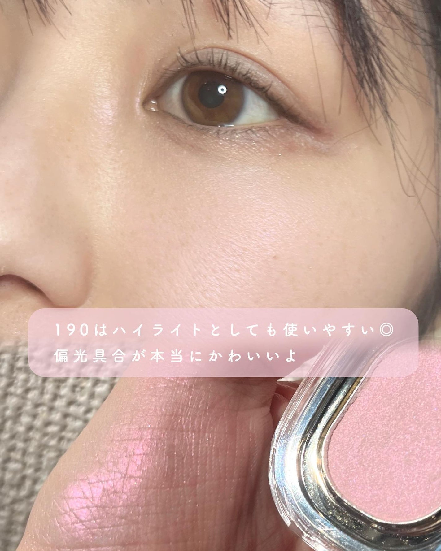 EYESHADOW SWEET DIA/Ameli/単色アイシャドウを使ったクチコミ(6枚目)