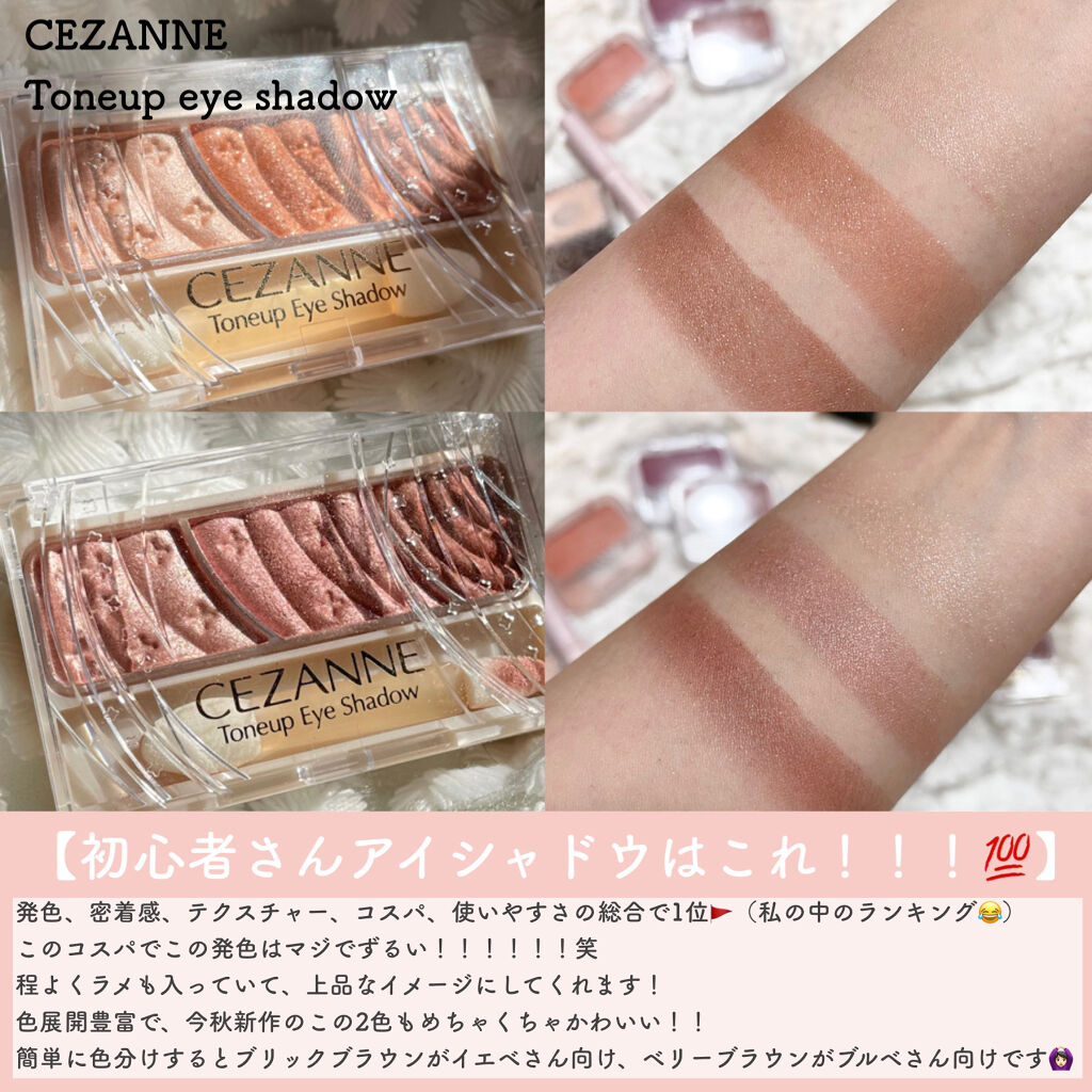 アイラッシュカーラー/SHISEIDO/ビューラーを使ったクチコミ（2枚目）