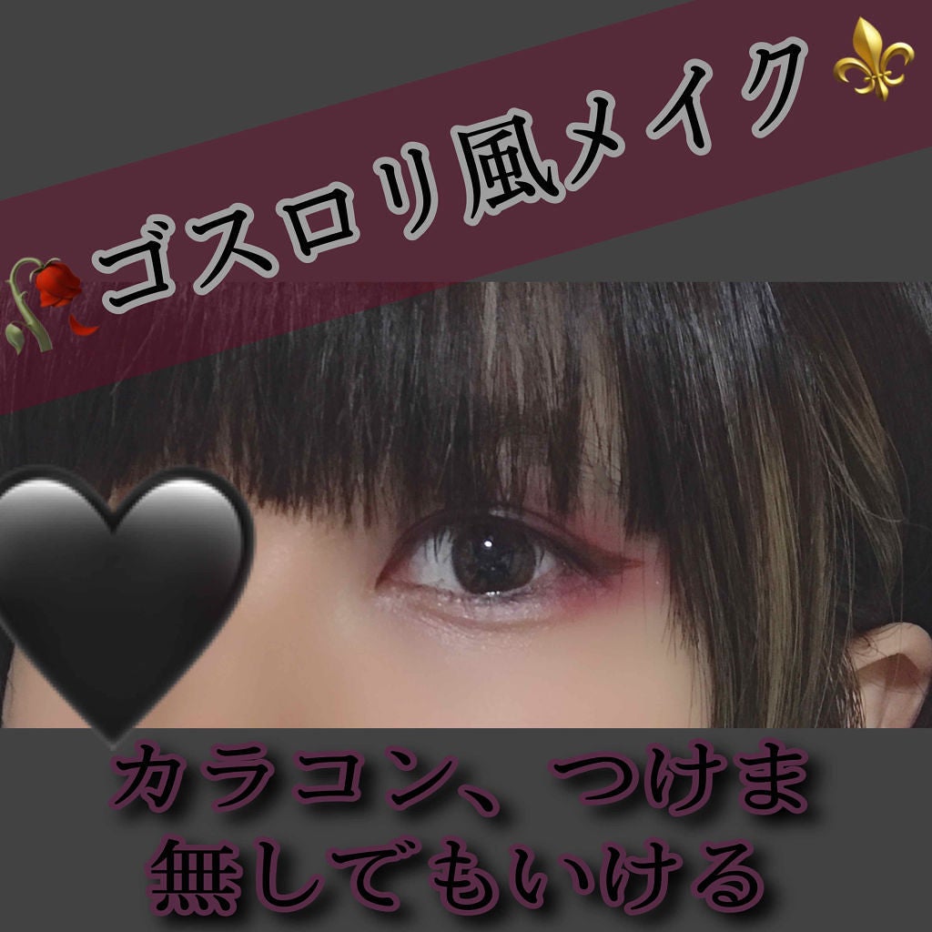 アイシャドウベース/キャンメイク/アイシャドウベースを使ったクチコミ(1枚目)