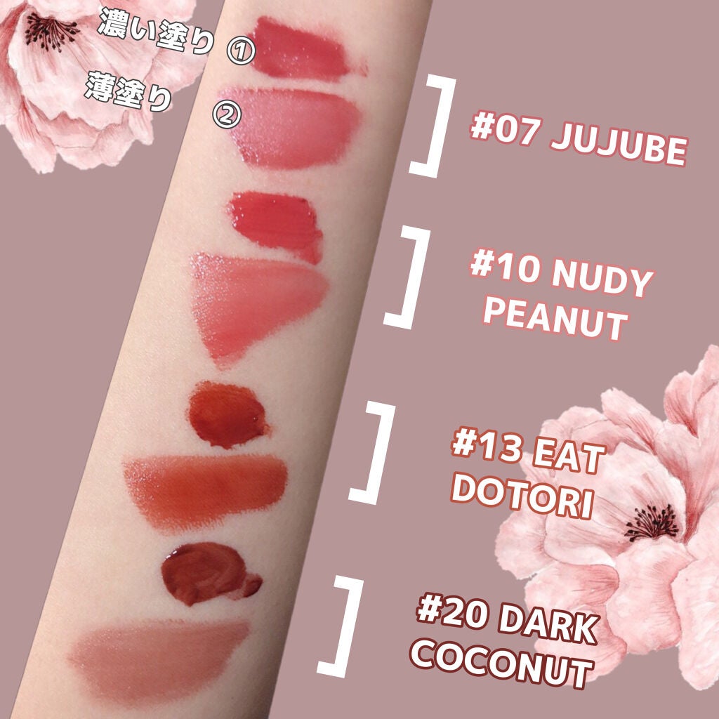 ジューシーラスティングティント/rom&nd/リップティントを使ったクチコミ(3枚目)