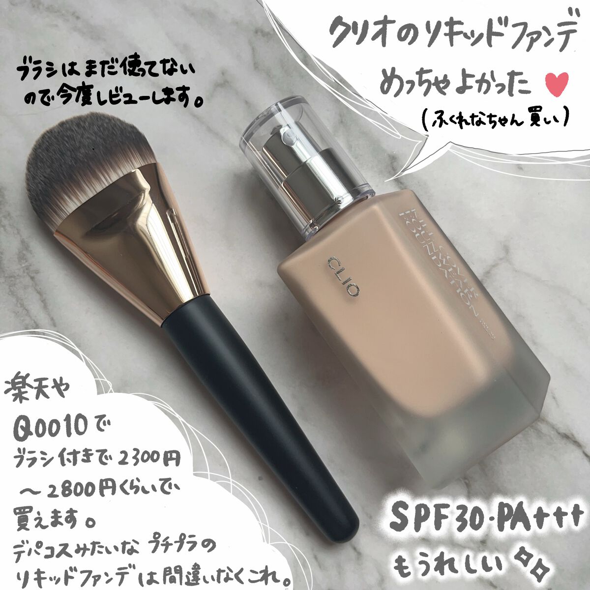 &be ブラックスポンジ/&be/パフ・スポンジを使ったクチコミ(3枚目)