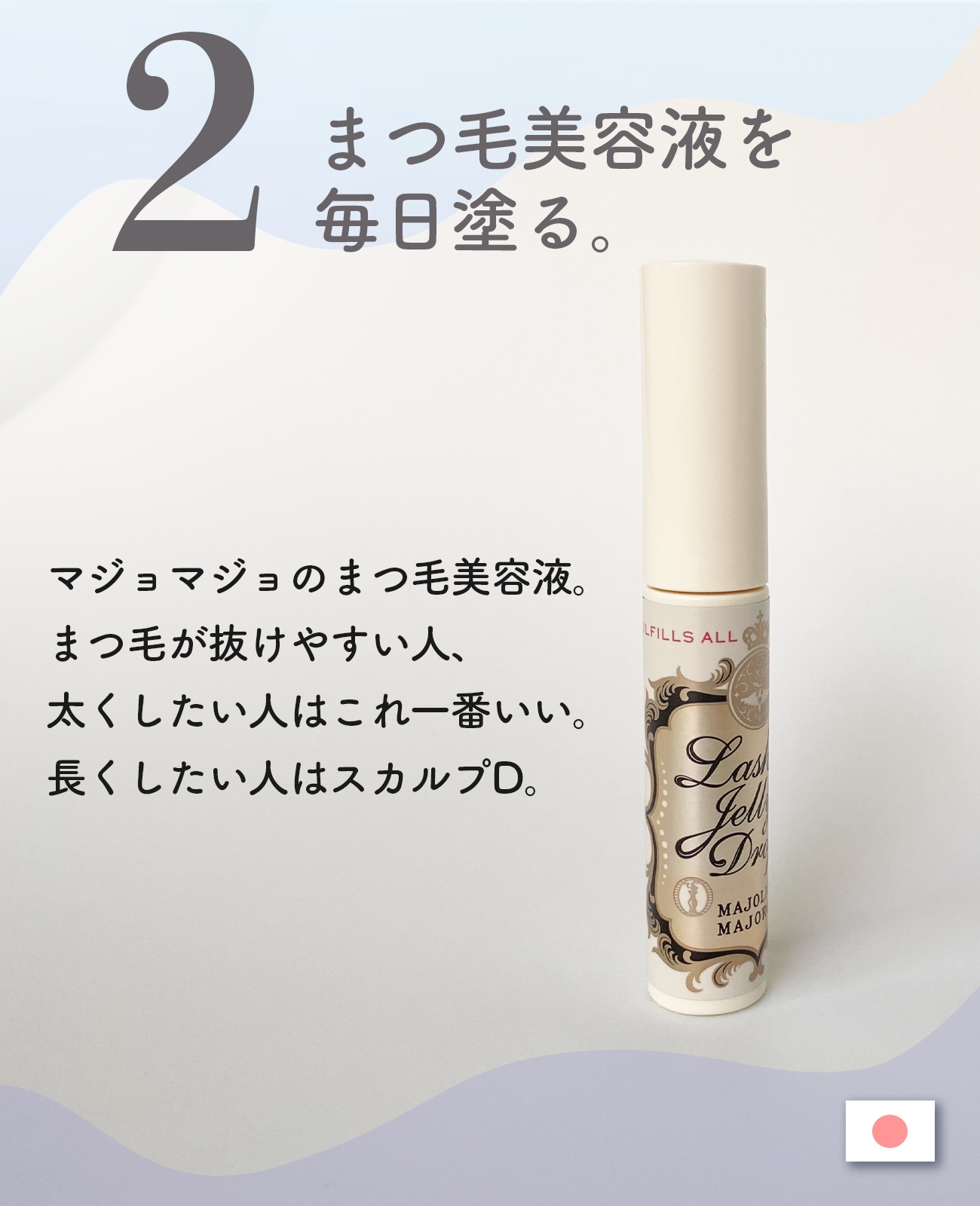 クイックラッシュカーラー/キャンメイク/マスカラ下地を使ったクチコミ（3枚目）