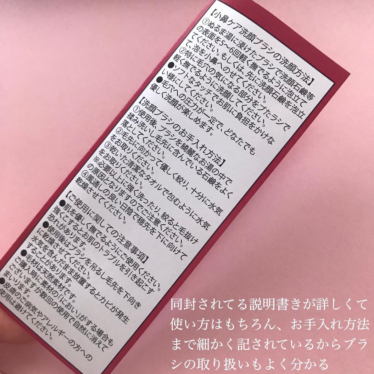 ゆかぴ on LIPS 「【六角館さくら堂KYOTO】✔︎#プレミアム小鼻ケア洗顔ブラシ..」(4枚目)