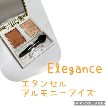 エレガンス エタンセル アルモニーアイズ/Elégance/アイシャドウパレットを使ったクチコミ（1枚目）