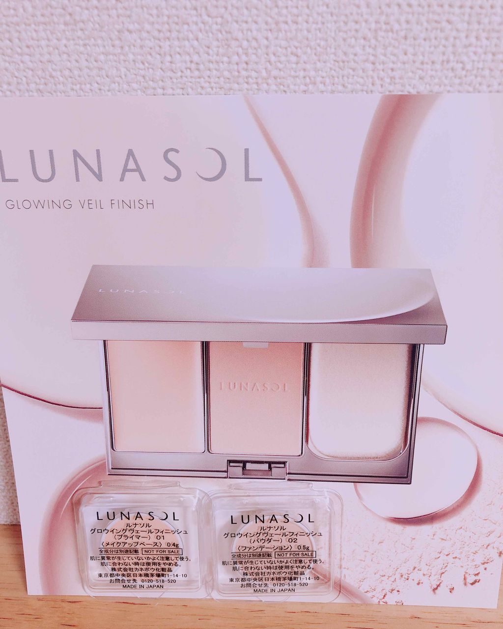 カラープライマー/LUNASOL/化粧下地を使ったクチコミ(2枚目)