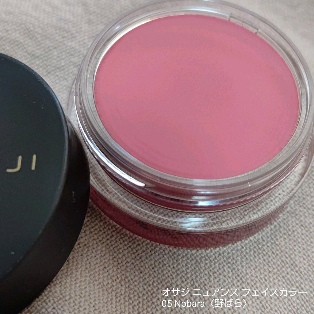 ニュアンス アイシャドウ/OSAJI/単色アイシャドウを使ったクチコミ(6枚目)