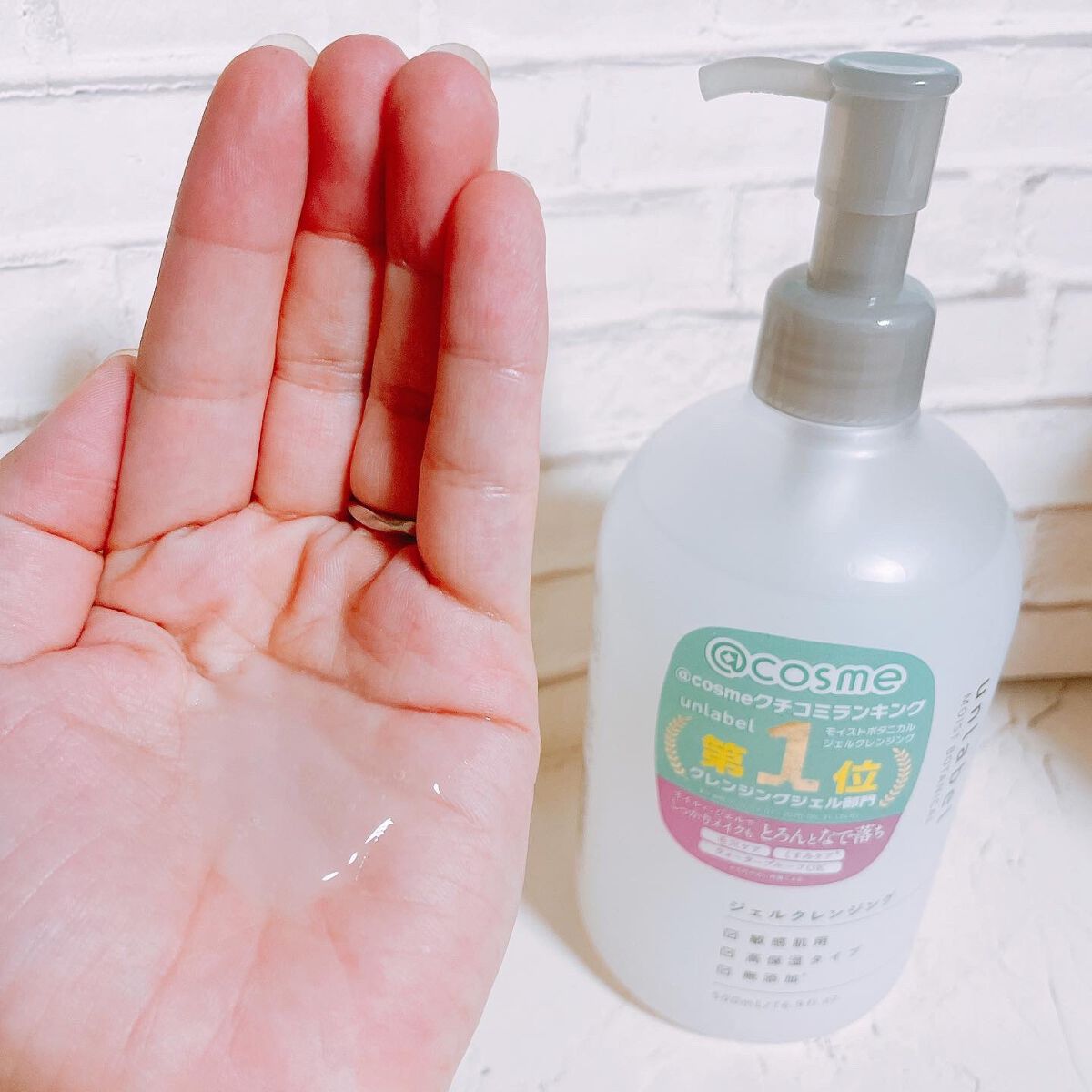モイストボタニカルジェルクレンジング/unlabel/クレンジングジェルを使ったクチコミ（2枚目）