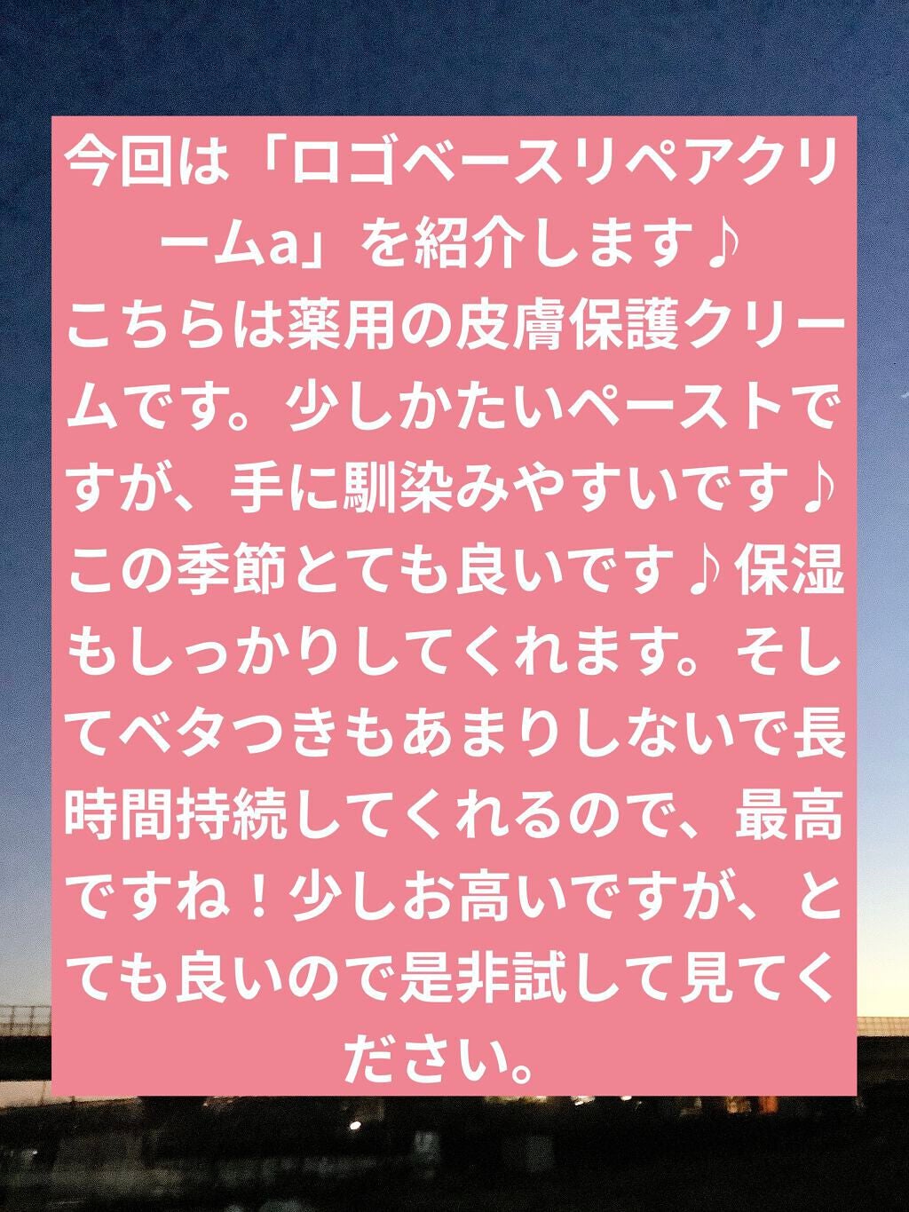 らあん on LIPS 「..」(3枚目)