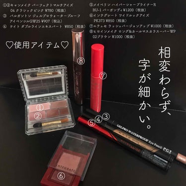 eye closet 1DAY（アイクローゼット ワンデー）/EYE CLOSET/ワンデー（１DAY）カラコンを使ったクチコミ（2枚目）