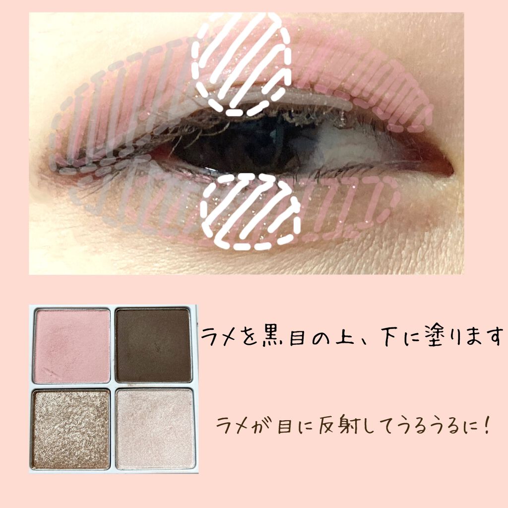 つやぷるリップR/b idol/口紅を使ったクチコミ(7枚目)