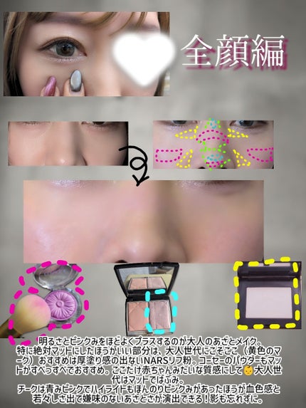 ライトリフレクティングセッティングパウダー プレスト N/NARS/プレストパウダーを使ったクチコミ(5枚目)