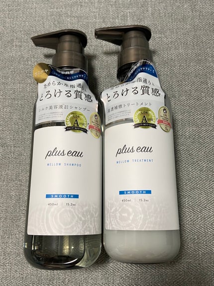 メロウシャンプー/メロウトリートメント/plus eau/市販シャンプーを使ったクチコミ(1枚目)