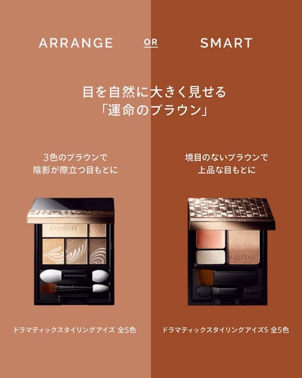 ドラマティックスタイリングアイズ/マキアージュ/アイシャドウパレットを使ったクチコミ(3枚目)