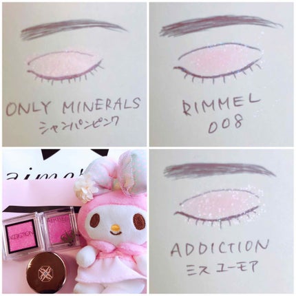 アディクション ザ アイシャドウ/ADDICTION/単色アイシャドウを使ったクチコミ(1枚目)