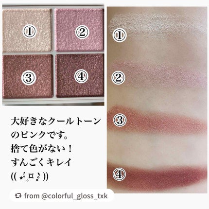 シルキースフレアイズ/キャンメイク/アイシャドウパレットを使ったクチコミ(3枚目)