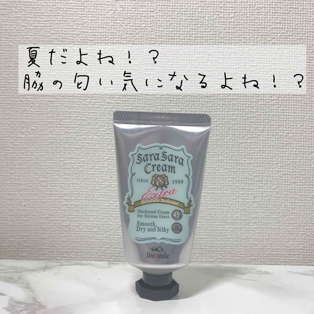 さらさらクリーム/デオナチュレ/デオドラント・制汗剤を使ったクチコミ(1枚目)