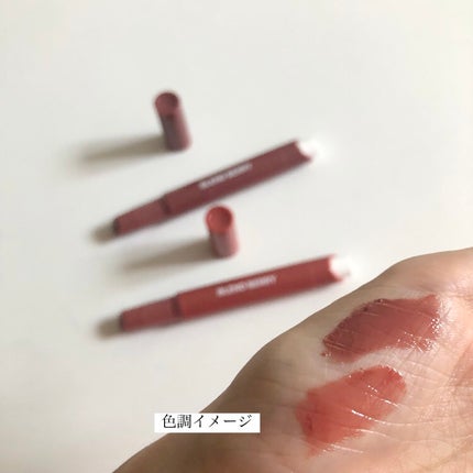 ブレンドベリー リップバルーン/BLEND BERRY/口紅を使ったクチコミ(3枚目)