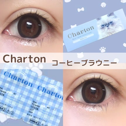 Charton 1day/Charton/ワンデー(1DAY)カラコンを使ったクチコミ(2枚目)