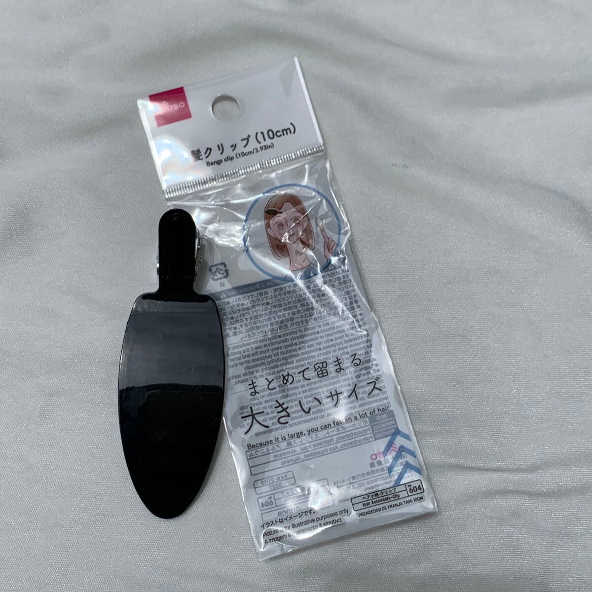 あさすず on LIPS 「大きいサイズの前髪クリップが便利!▶︎ダイソー前髪クリップ(1..」(3枚目)