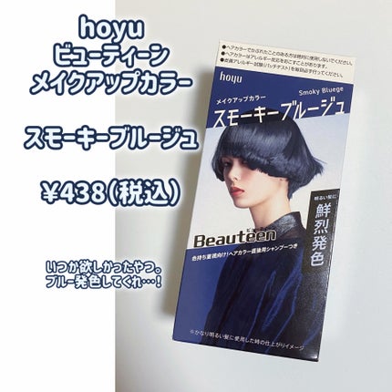 お口とのどの消毒スプレー PURE LERA/ゼトックスタイル/マウスウォッシュ・スプレーを使ったクチコミ(2枚目)