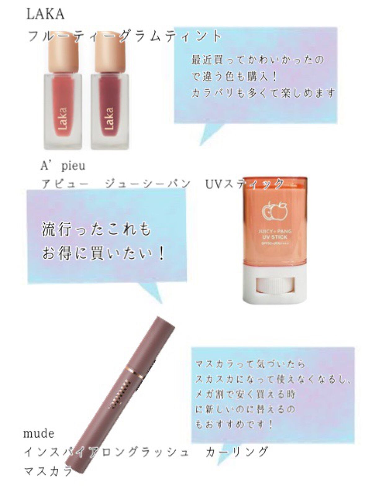 マイルド シカ サンスクリーン SPF50+ / PA++++/innisfree/日焼け止めクリームを使ったクチコミ（3枚目）
