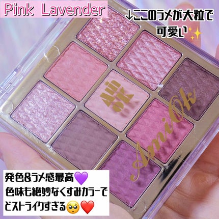 ソフトクレイビームアイシャドウパレット/AMIOK/ジェル・クリームアイシャドウを使ったクチコミ(6枚目)