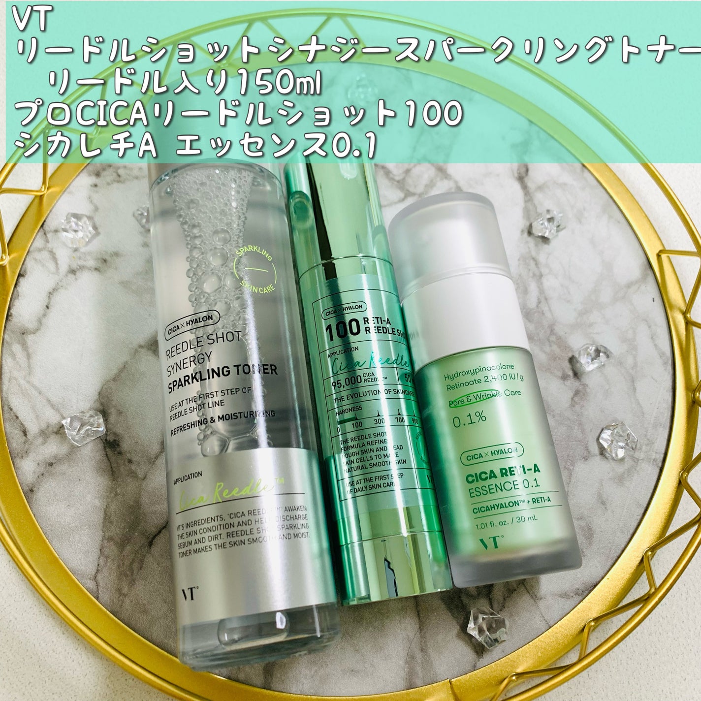 シカレチA エッセンス0.1/VT/美容液を使ったクチコミ(1枚目)