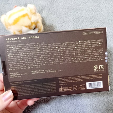 ディープビタCアンプル2.0/MEDICUBE/美容液を使ったクチコミ(2枚目)