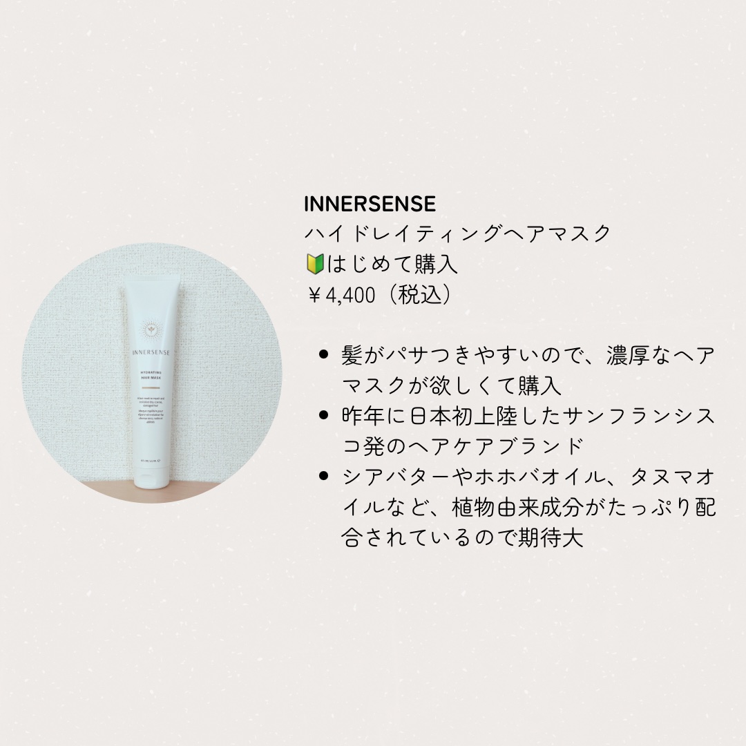 アロマエステ スキャルプ リペア エッセンス/ラ・カスタ/頭皮ローションを使ったクチコミ（3枚目）