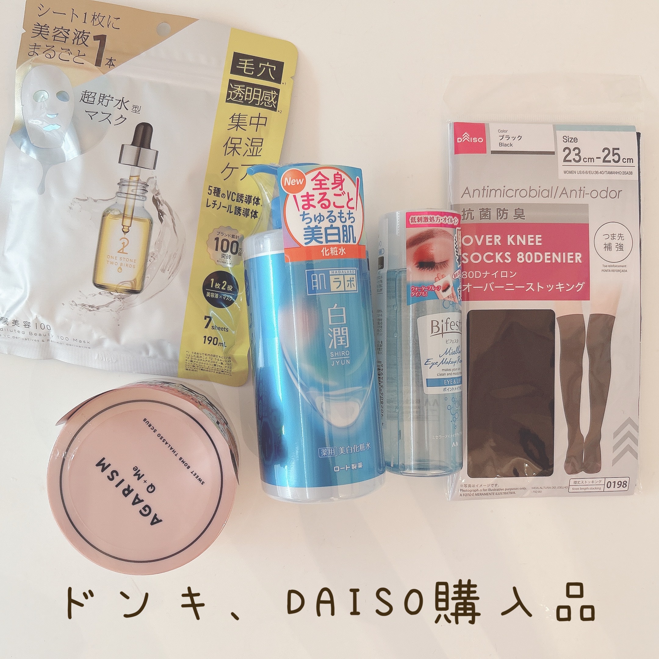 ミセラーアイメイクアップリムーバー/ビフェスタ/ポイントメイクリムーバーを使ったクチコミ（1枚目）