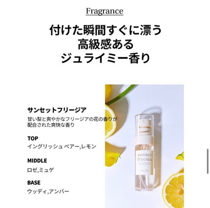 パフュームヘアエッセンス/JUL7ME/ヘアトリートメントを使ったクチコミ(4枚目)