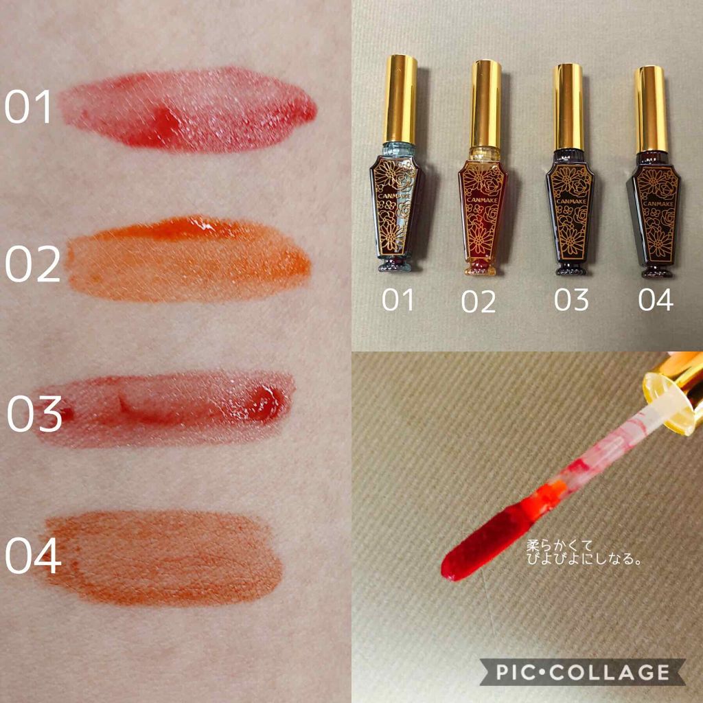 リップティントジャム/キャンメイク/リップグロスを使ったクチコミ（2枚目）
