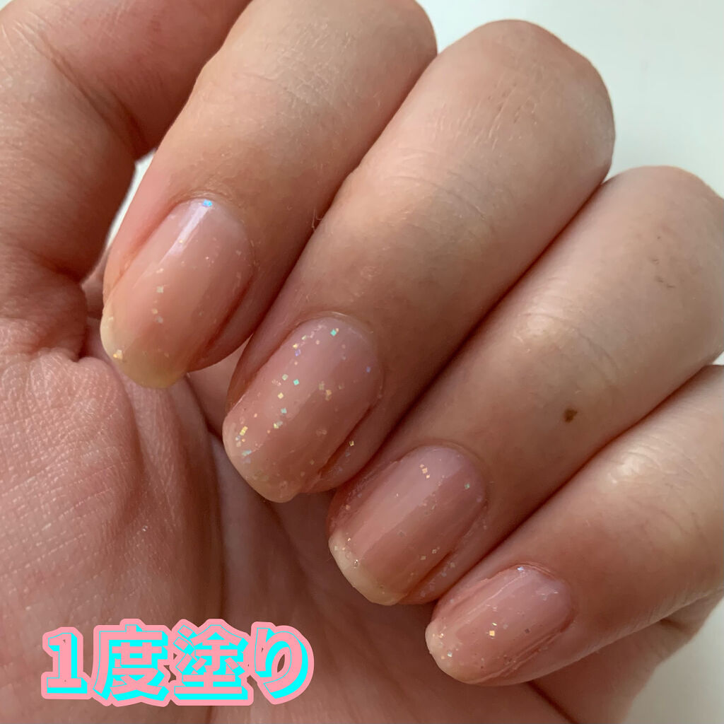 グロッシーコート/スキューズミー/オールインワンネイルを使ったクチコミ（3枚目）