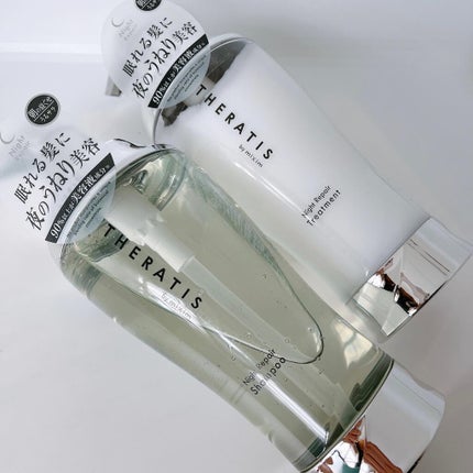 ナイトリペア シャンプー/ヘアトリートメント/THERATIS/シャンプー・コンディショナーを使ったクチコミ(5枚目)