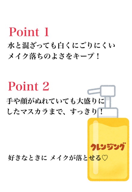 メイク落とし パーフェクトオイル 本体/ビオレ/オイルクレンジングを使ったクチコミ（2枚目）
