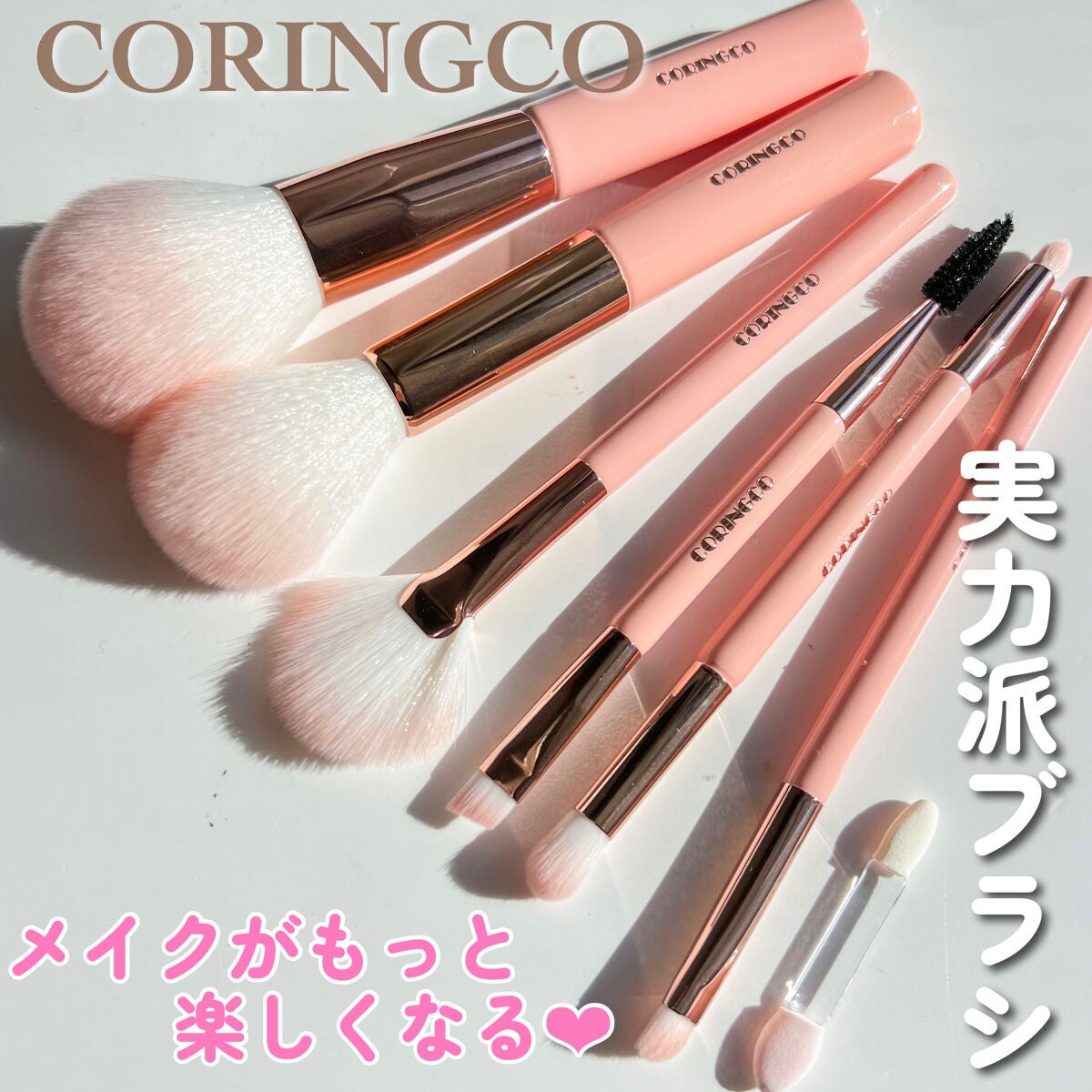 エレガントスウィートピンクブラシ 01 パウダーブラシ/CORINGCO/メイクブラシを使ったクチコミ(1枚目)