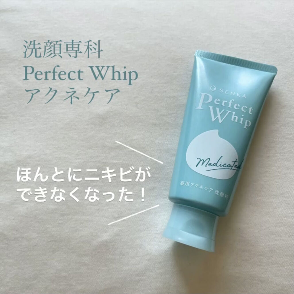 パーフェクトホイップ アクネケア/SENKA（専科）/洗顔フォームを使ったクチコミ（1枚目）