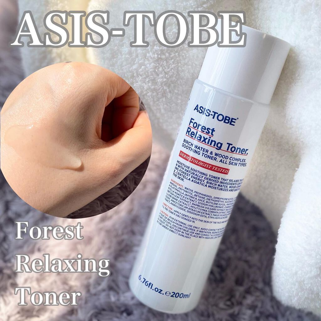 フォレスト リラクシングトナー/ASIS-TOBE/化粧水を使ったクチコミ(1枚目)