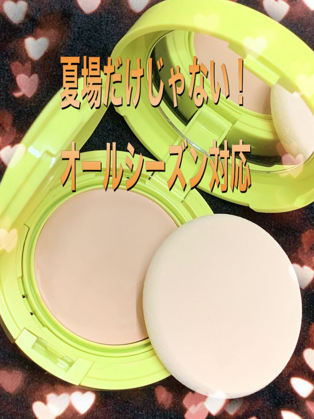 カバーステイＷＰファンデーションＵＶ 01（オークル-B相当）/コフレドール/パウダーファンデーションを使ったクチコミ（1枚目）