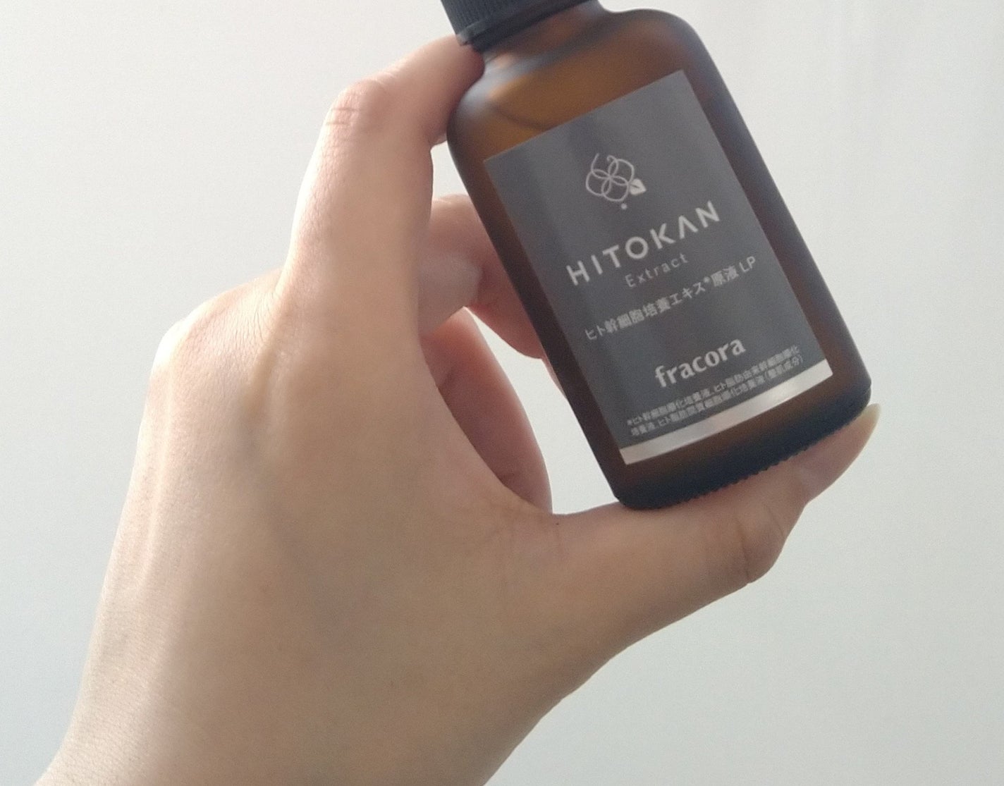 ヒト幹細胞培養エキス原液 LP/fracora/美容液を使ったクチコミ(4枚目)