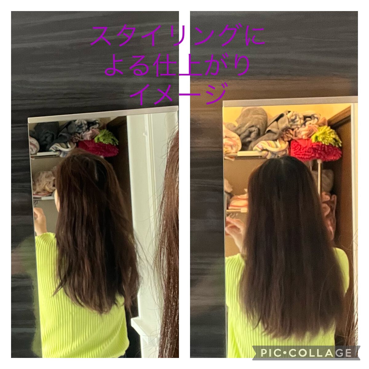 エッセンシャル プレミアム ウォータートリートメント EXスムース/エッセンシャル/アウトバストリートメントを使ったクチコミ(3枚目)