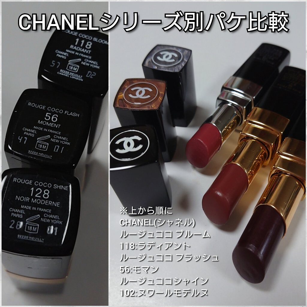 ルージュ ココ フラッシュ/CHANEL/口紅を使ったクチコミ（2枚目）