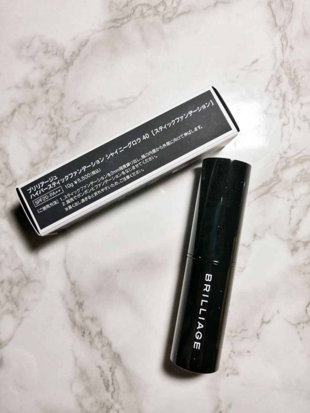 ハイパースティックファンデーション/ブリリアージュ/その他ファンデーションを使ったクチコミ（3枚目）