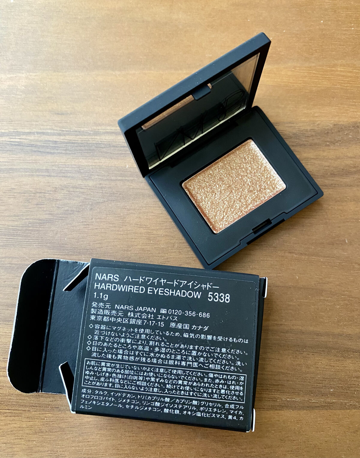 ハードワイヤードアイシャドー 5338/NARS/単色アイシャドウを使ったクチコミ（3枚目）
