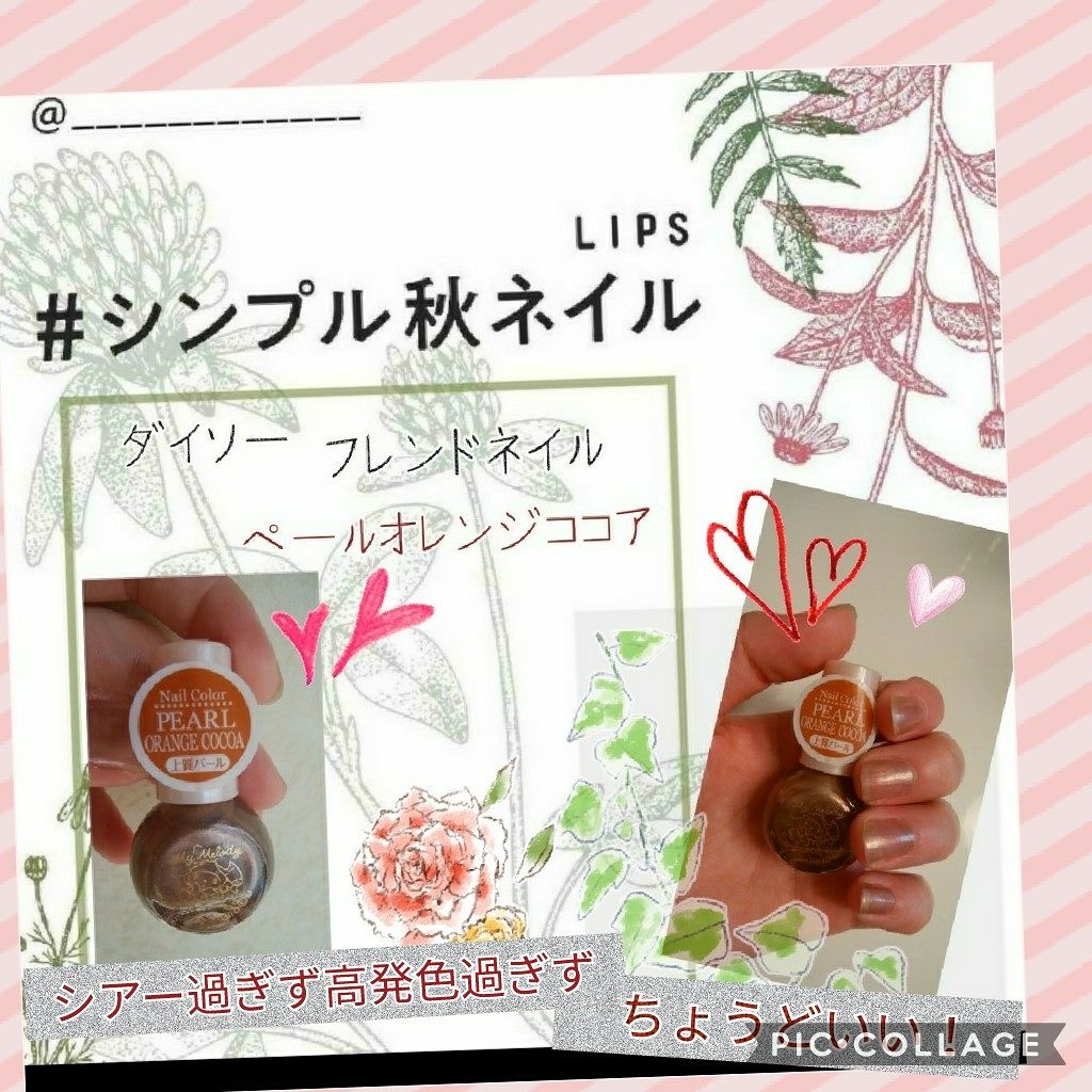 サンリオネイル/DAISO/マニキュアを使ったクチコミ(1枚目)