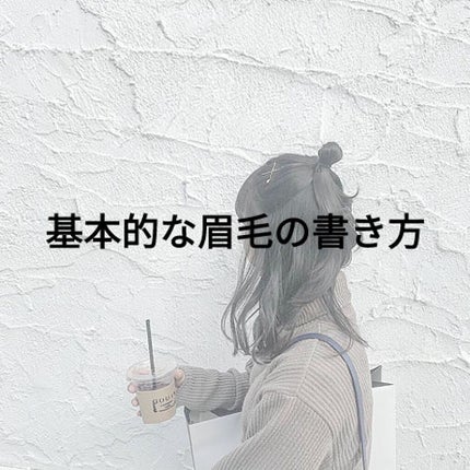 ケイト デザイニングアイブロウ3D/KATE/パウダーアイブロウを使ったクチコミ(1枚目)