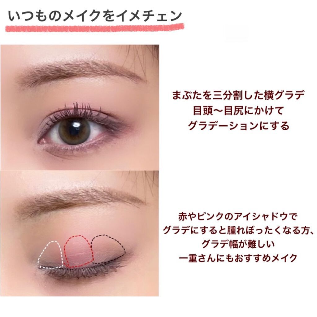 アヤミ  on LIPS 「すぐ使える!メイクの小ワザ📝使っている技はありますか?🤲特別な..」(7枚目)