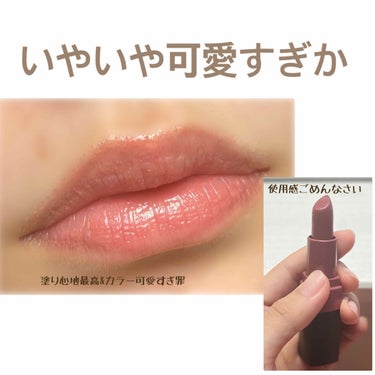 クラッシュド リップ カラー/BOBBI BROWN/口紅を使ったクチコミ（2枚目）