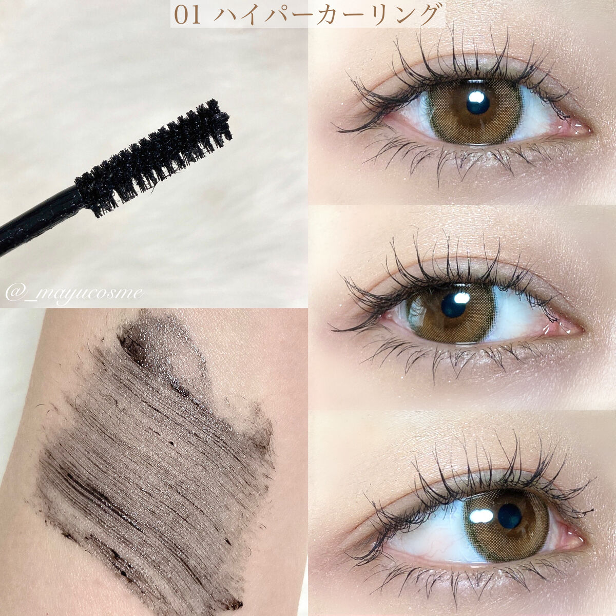 ホリカホリカ ハートクラッシュグローティントエアー/HOLIKA HOLIKA/リップティントを使ったクチコミ（3枚目）